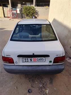 سايبا 131